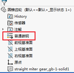 solidworks删除保留实体